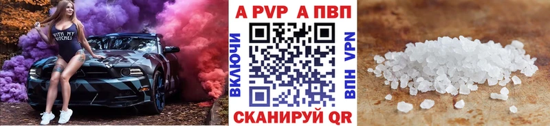 Где купить Снежинск Кокаин А ПВП ГАШИШ Мефедрон