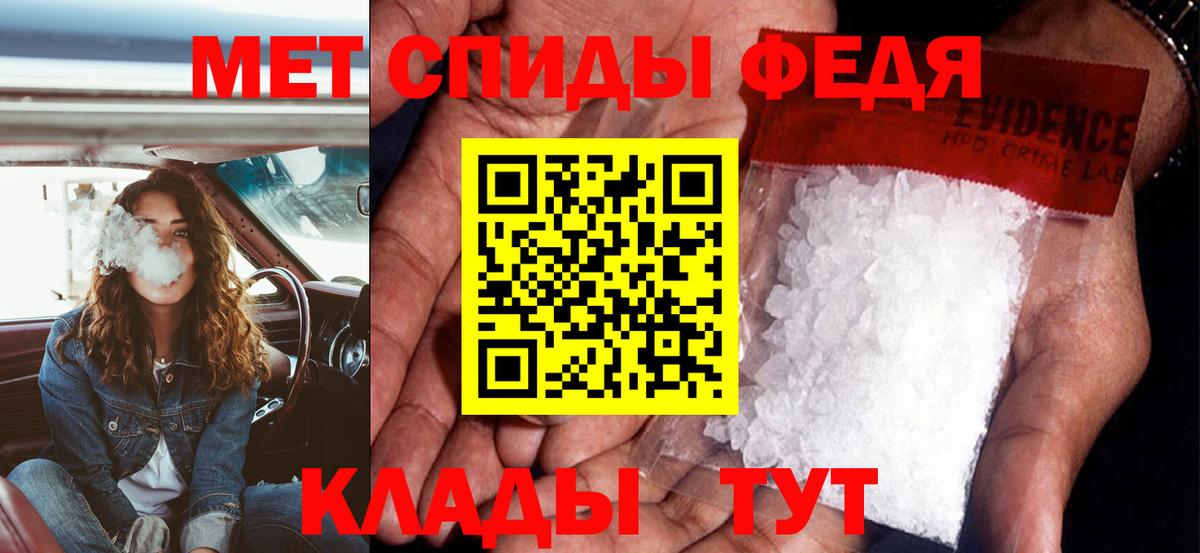 АМФЕТАМИН Розовый Снежинск