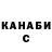 КЕТАМИН VHQ Smokeyy CS