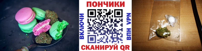 Canna-Cookies марихуана где можно купить наркотик блэк спрут маркетплейс Снежинск