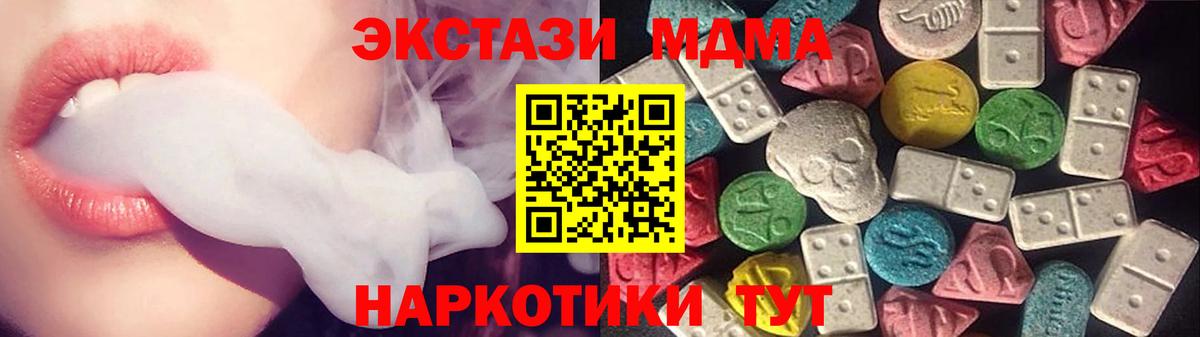 ЭКСТАЗИ Дубай Снежинск