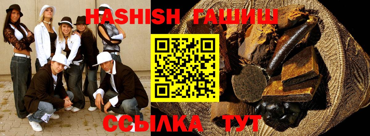 Снежинск  ГАШ AMNESIA HAZE  Вход с VPN 