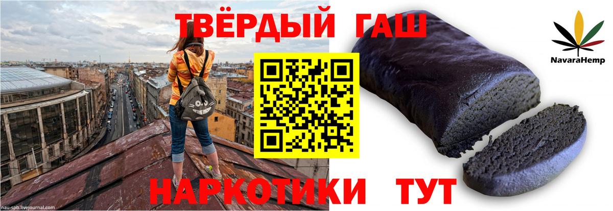ГАШИШ гарик Снежинск