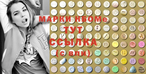 МДПВ Кинешма