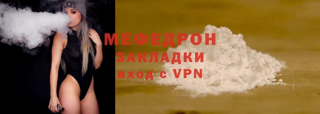 mix Киреевск