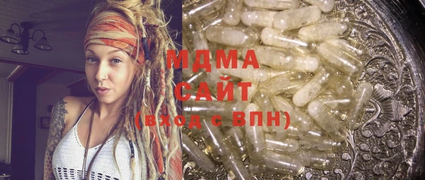 МДПВ Кинешма