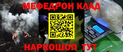 тгк Брянск