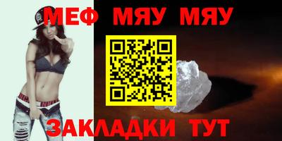 тгк Брянск