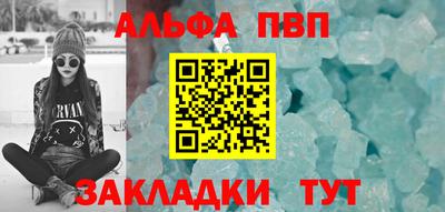 тгк Брянск
