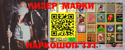 тгк Брянск