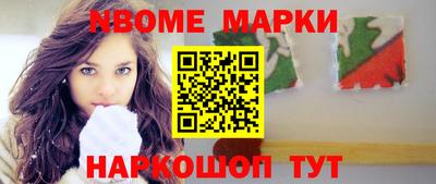 MDMA Братск
