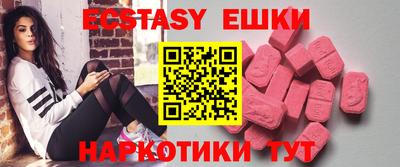 MDMA Братск