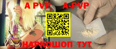 тгк Брянск