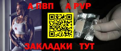 тгк Брянск