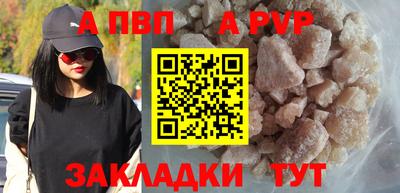 тгк Брянск