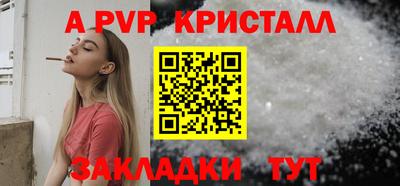 мдпв Боровичи