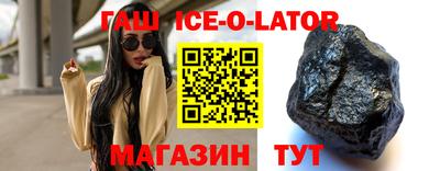 тгк Брянск