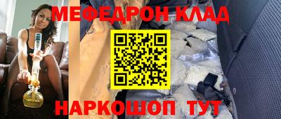 MDMA Братск