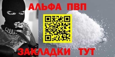 тгк Брянск
