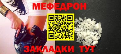 мдпв Боровичи