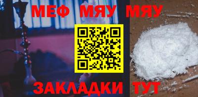 мдпв Боровичи