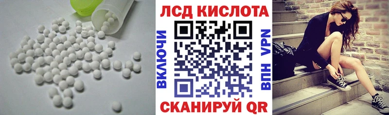 Лсд 25 экстази кислота  kraken ONION  Снежинск  хочу наркоту 