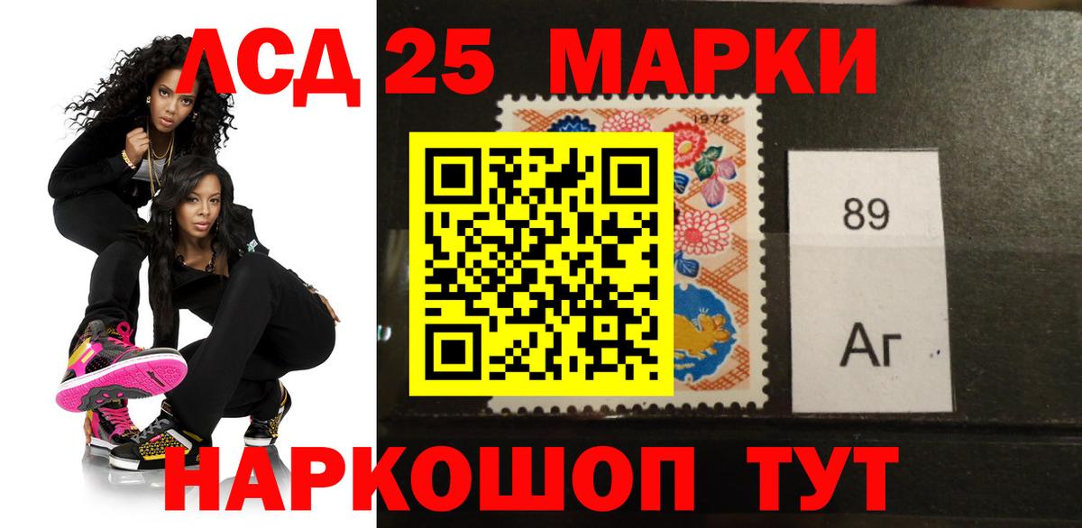 ЛСД экстази ecstasy  LSD-25 экстази  Снежинск  ЛСД экстази кислота  Вход с VPN 