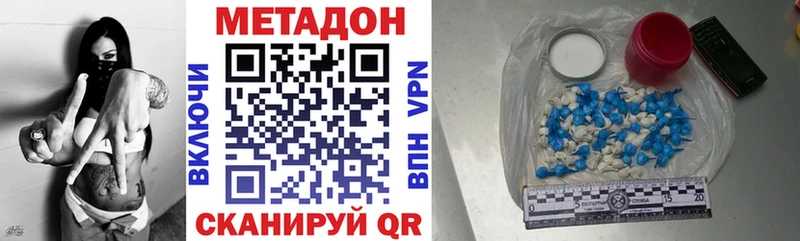 МЕТАДОН белоснежный Снежинск
