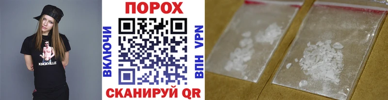 Метамфетамин витя Снежинск