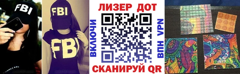 Марки NBOMe 1,5мг Снежинск