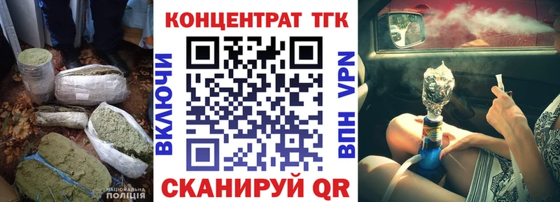 ТГК вейп  Снежинск 