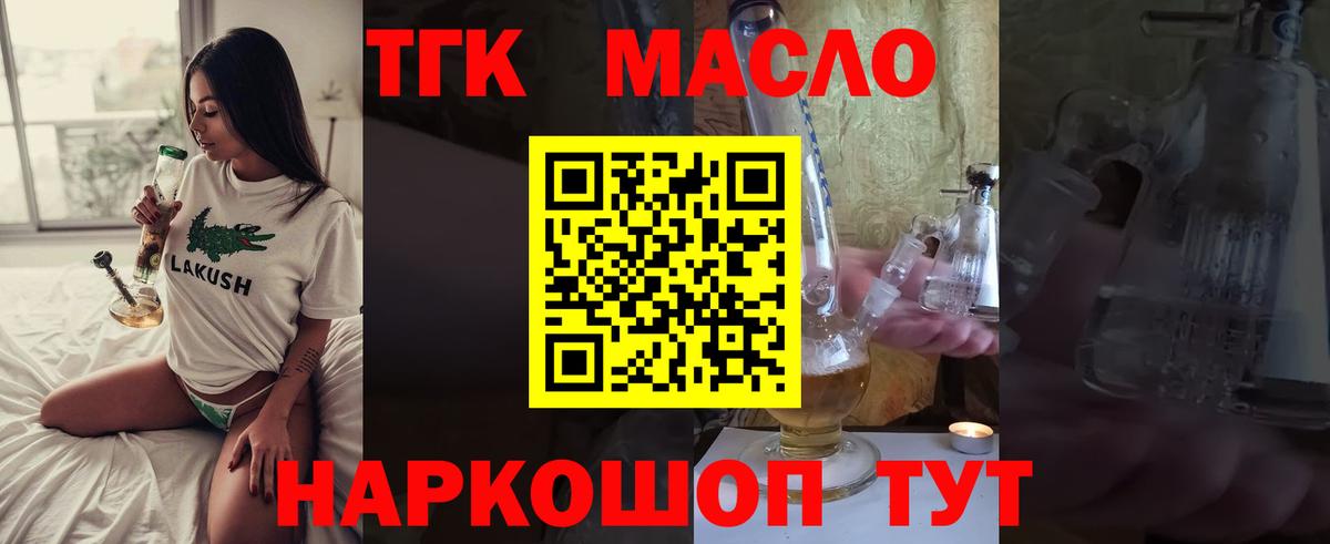 Снежинск  ТГК Wax  Вход с VPN 