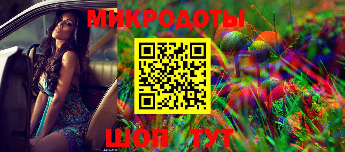 Снежинск  Галлюциногенные грибы MAGIC MUSHROOMS  Вход с VPN 