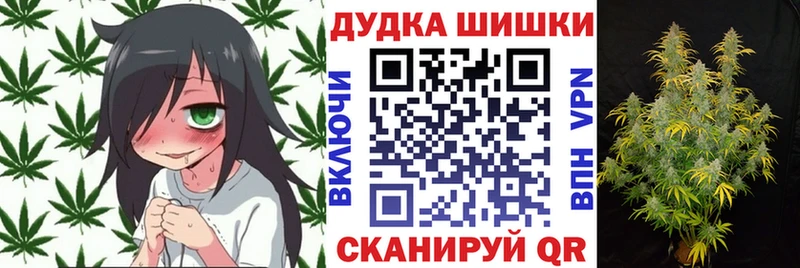 Бошки Шишки LSD WEED  Снежинск 