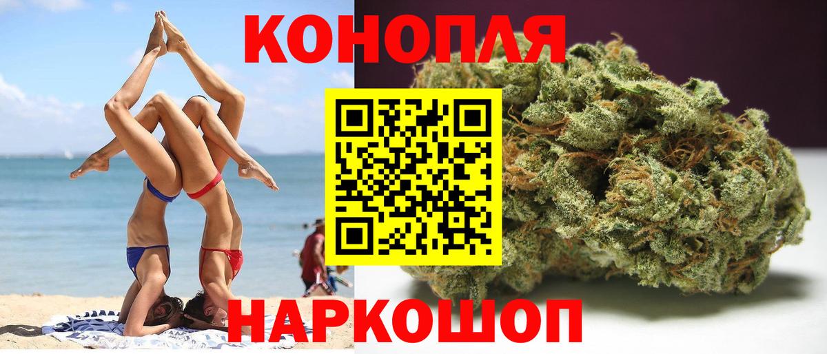 Бошки марихуана White Widow Снежинск