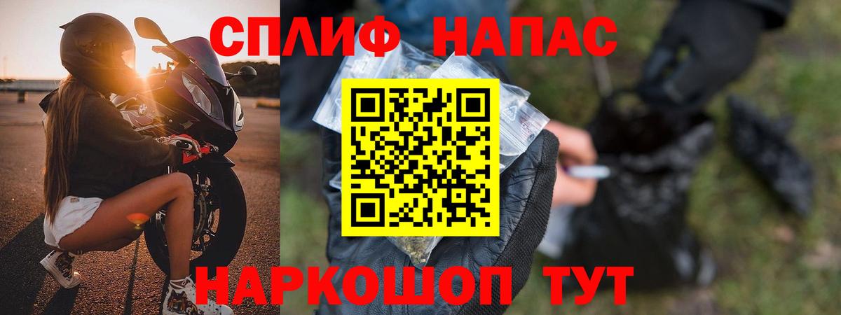 Бошки Шишки планчик  Бошки Шишки тримм  Вход с VPN  Снежинск  МАРИХУАНА ГИДРОПОН 